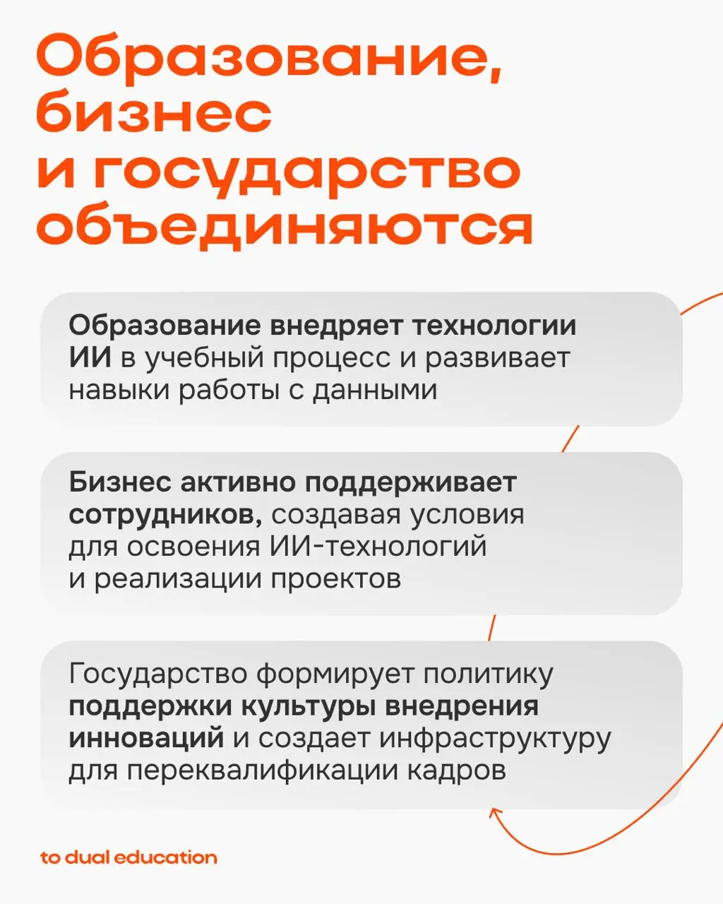 Правда ли, что искусственный интеллект меняет рынок труда? 👾
Что нас ждет в 2026 и дальше?
🌟каковы тенденции будущего рынка труда
🌟что можно заметить уже в нынешнем году
🌟какие перемены каснутся специ... | Сетка — социальная сеть от hh.ru