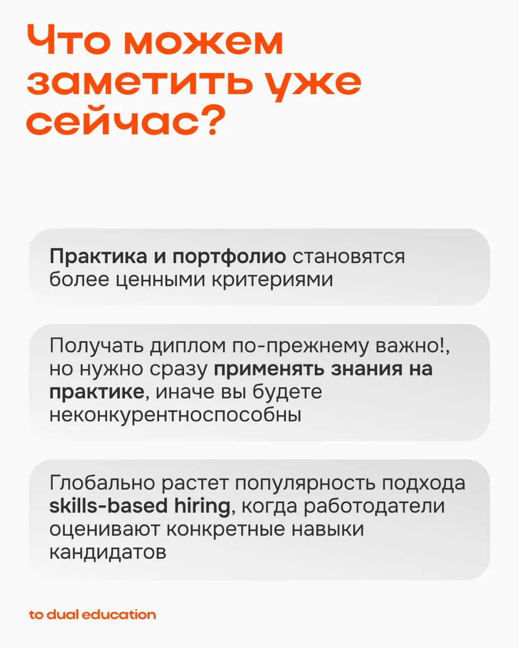 Правда ли, что искусственный интеллект меняет рынок труда? 👾
Что нас ждет в 2026 и дальше?
🌟каковы тенденции будущего рынка труда
🌟что можно заметить уже в нынешнем году
🌟какие перемены каснутся специ... | Сетка — социальная сеть от hh.ru