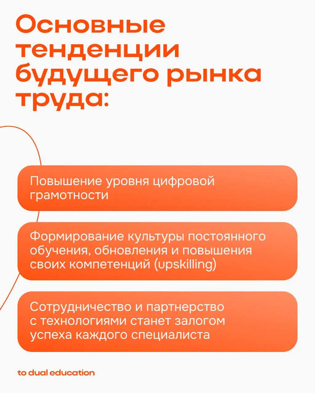 Правда ли, что искусственный интеллект меняет рынок труда? 👾
Что нас ждет в 2026 и дальше?
🌟каковы тенденции будущего рынка труда
🌟что можно заметить уже в нынешнем году
🌟какие перемены каснутся специ... | Сетка — социальная сеть от hh.ru