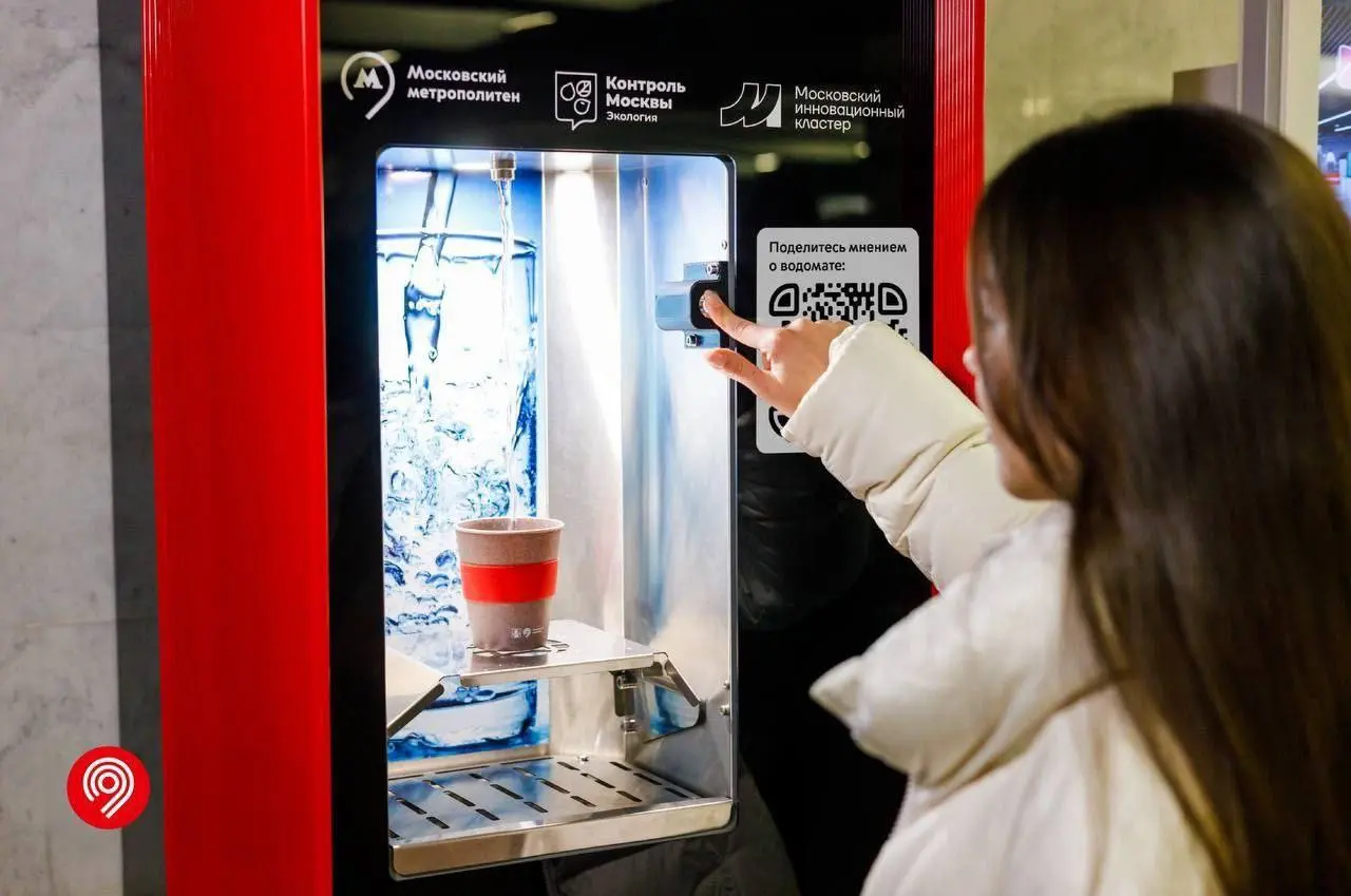 💧На Комсомольской кольцевой появился автомат с бесплатной питьевой водой
Набрать воду можно только в свою бутылку, стаканчиков нет | Сетка — социальная сеть от hh.ru