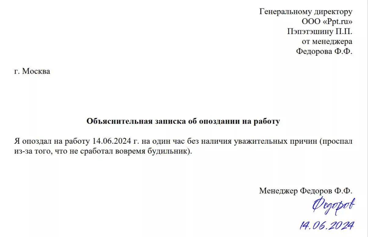 Почему наказания и объяснительные не решают проблемы (правило типизации ошибок)
Когда происходит сбой в работе, результат не получен или процесс пошёл не по плану, руководитель чаще всего использует о... | Сетка — социальная сеть от hh.ru
