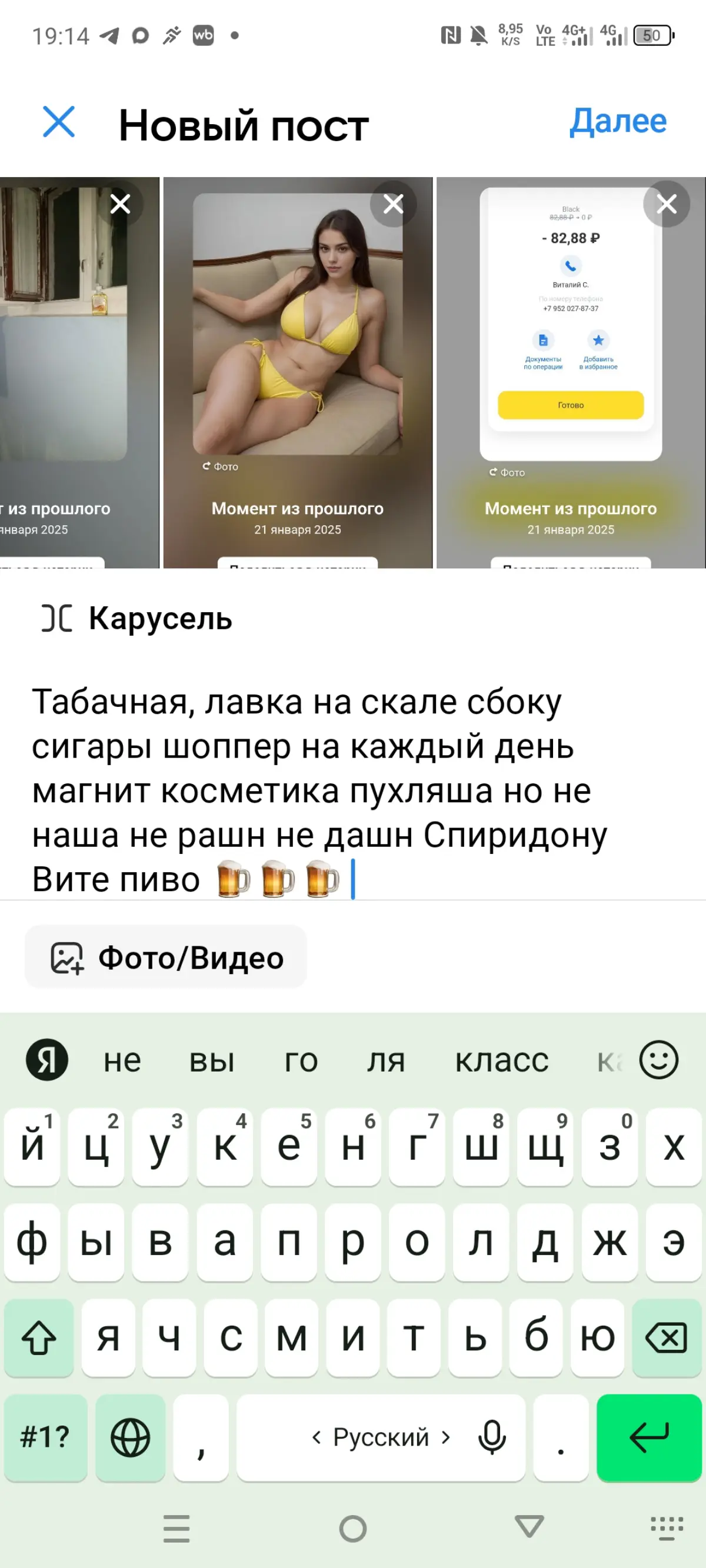 Падачи двор цивильская и учителя 38 | Сетка — социальная сеть от hh.ru