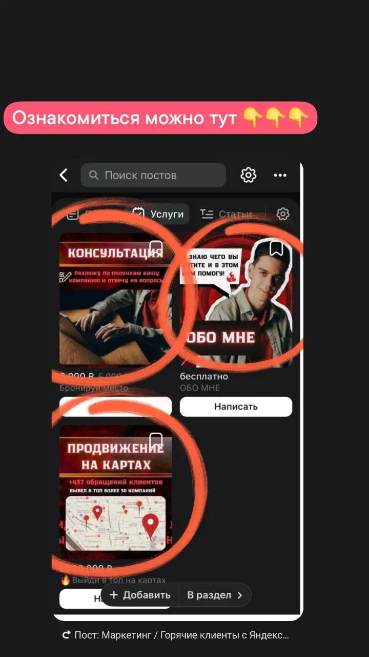 👉 https://vk.ru/sermforbusiness 👈 | Сетка — социальная сеть от hh.ru