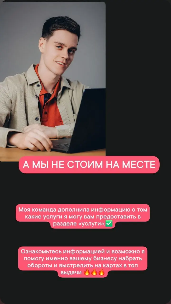 👉 https://vk.ru/sermforbusiness 👈 | Сетка — социальная сеть от hh.ru