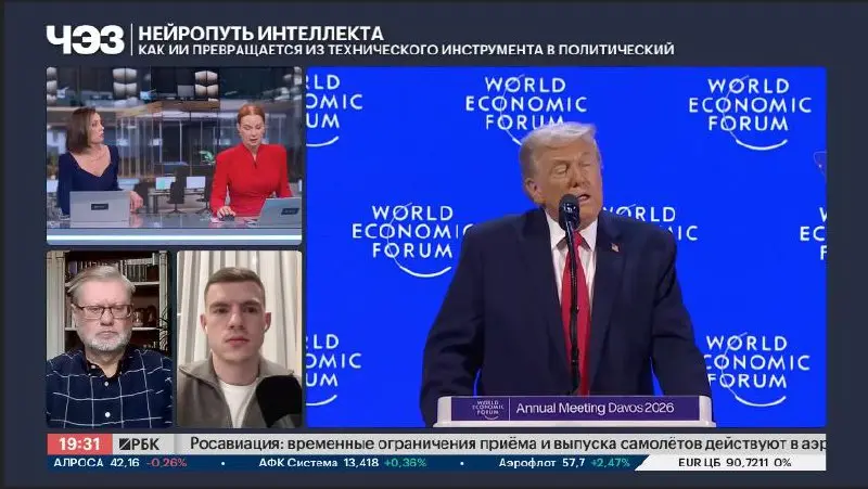 Обсуждаем че там у американцев прямо сейчас
https://tv.rbc.ru/archive/chez | Сетка — социальная сеть от hh.ru
