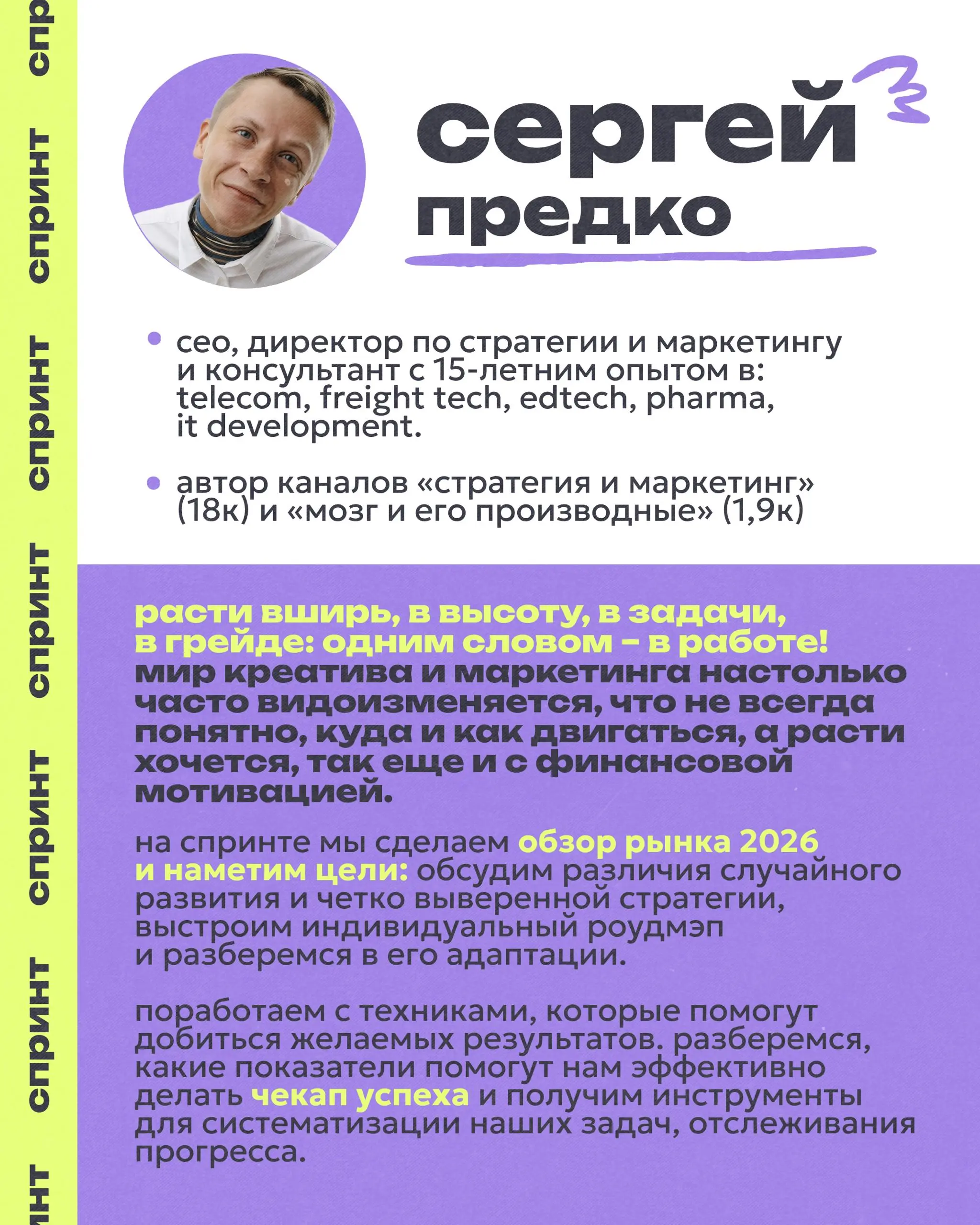 Еще не успел проснуться из салатов, а рынок уже изменился, поэтому сейчас самый идеальный момент выстроить карьерную стратегию, чтобы не утонуть на фоне других в новым году | Сетка — социальная сеть от hh.ru