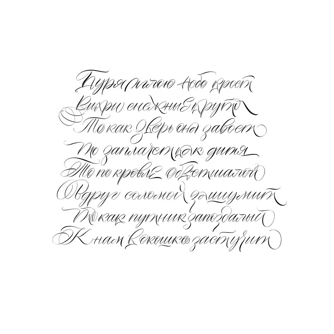 Тегнули в ВК на моей работе, которая оказывается до сих пор курсирует по выставкам. На картинках процесс, варианты работы | Сетка — социальная сеть от hh.ru