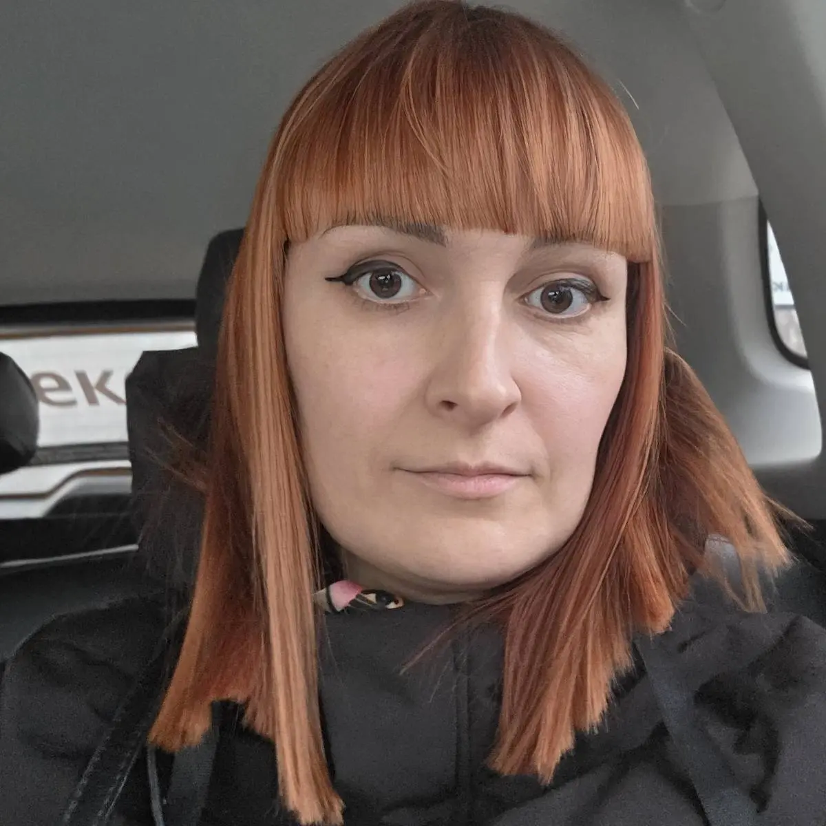 Дарья Лебединская