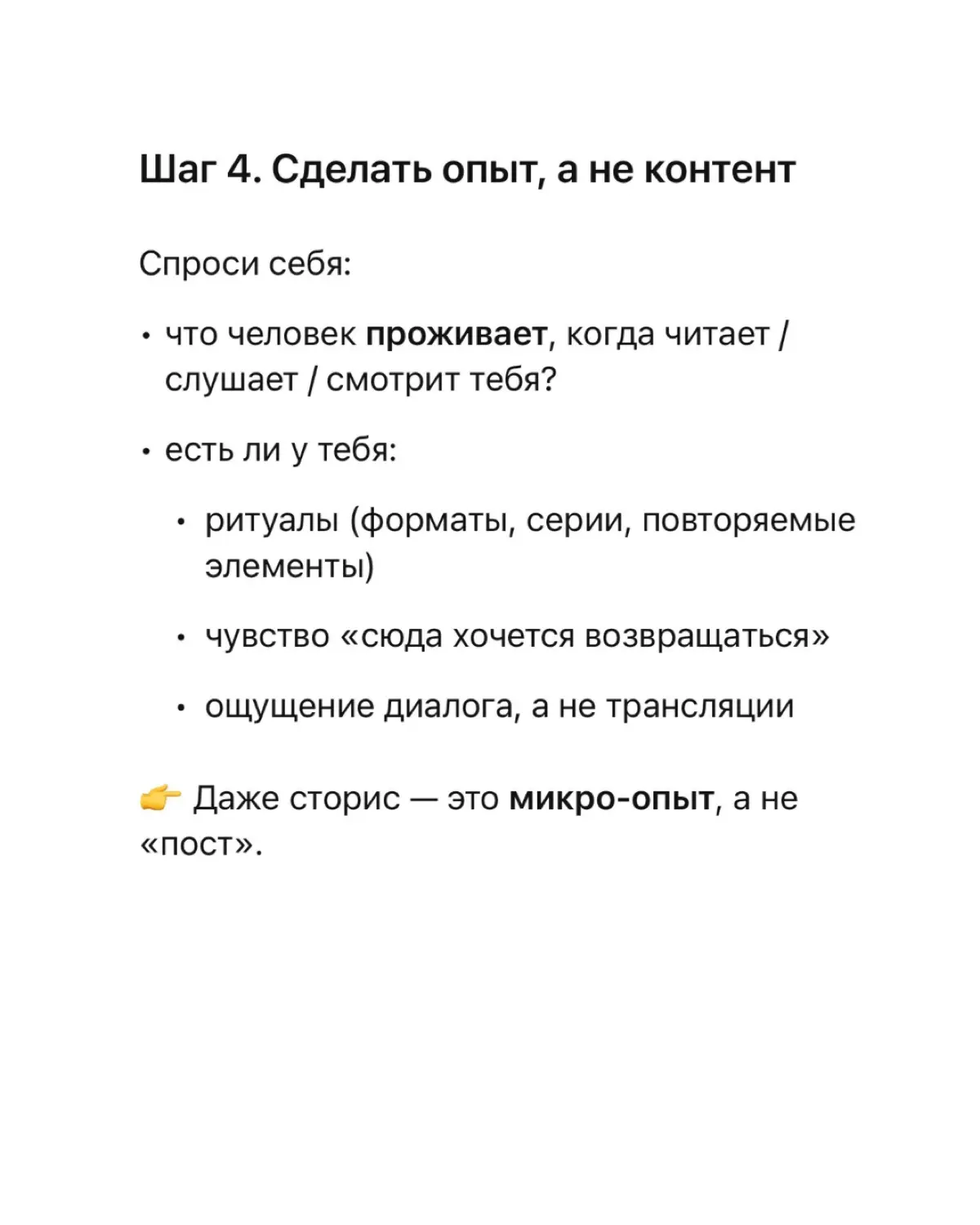 Квантовый скачок для личного бренда | Сетка — социальная сеть от hh.ru
