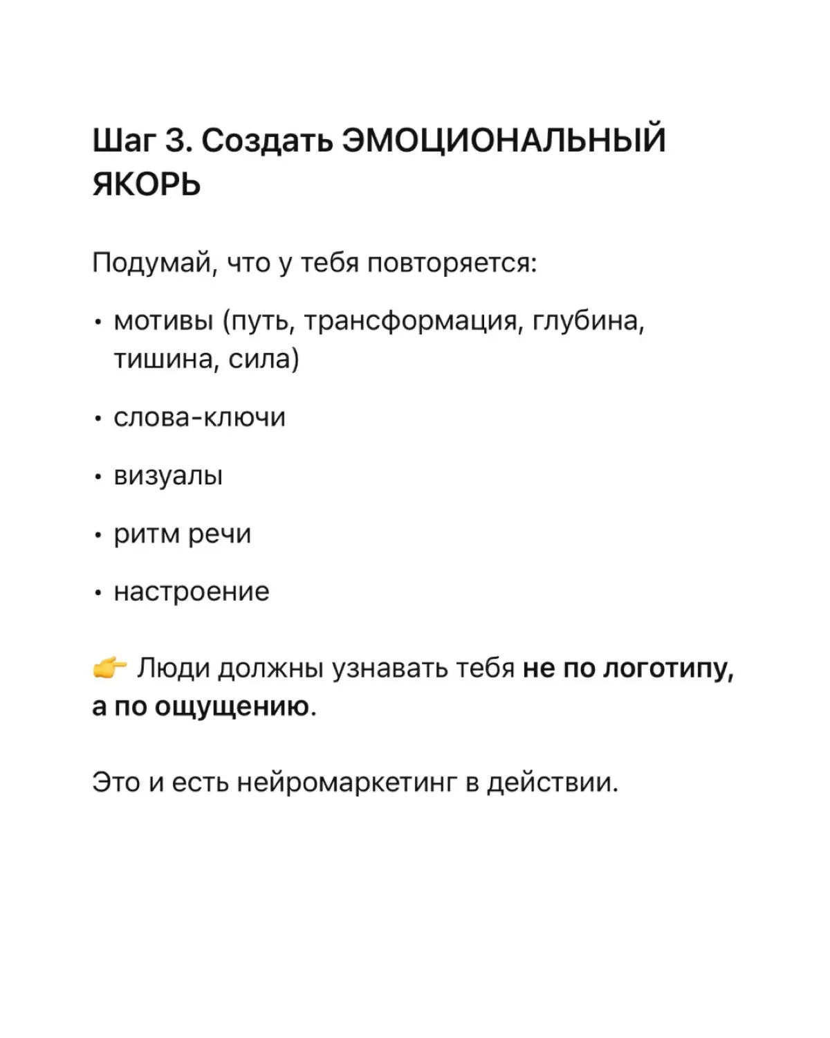 Квантовый скачок для личного бренда | Сетка — социальная сеть от hh.ru