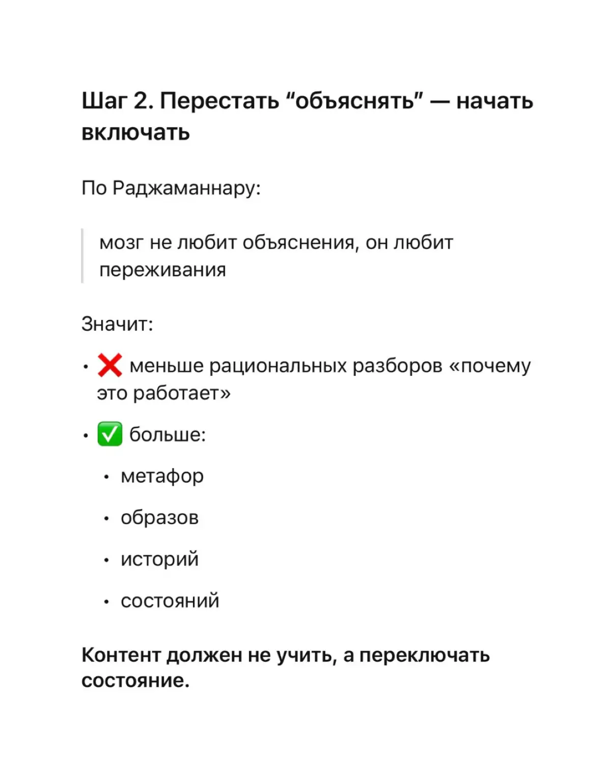 Квантовый скачок для личного бренда | Сетка — социальная сеть от hh.ru