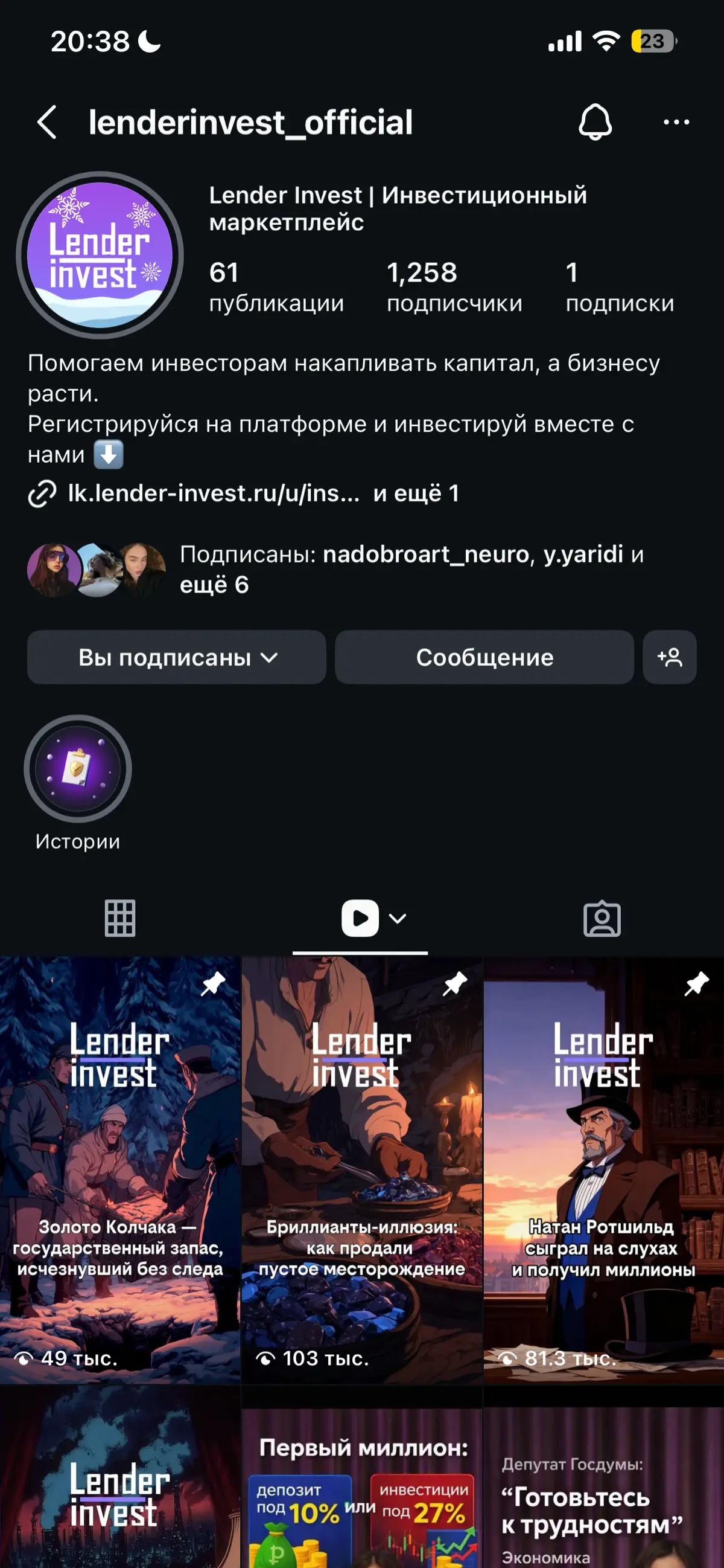 Результаты  работы✨ | Сетка — социальная сеть от hh.ru