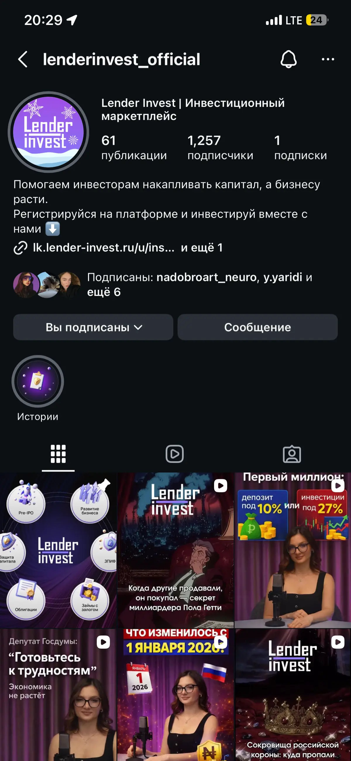Результаты  работы✨ | Сетка — социальная сеть от hh.ru