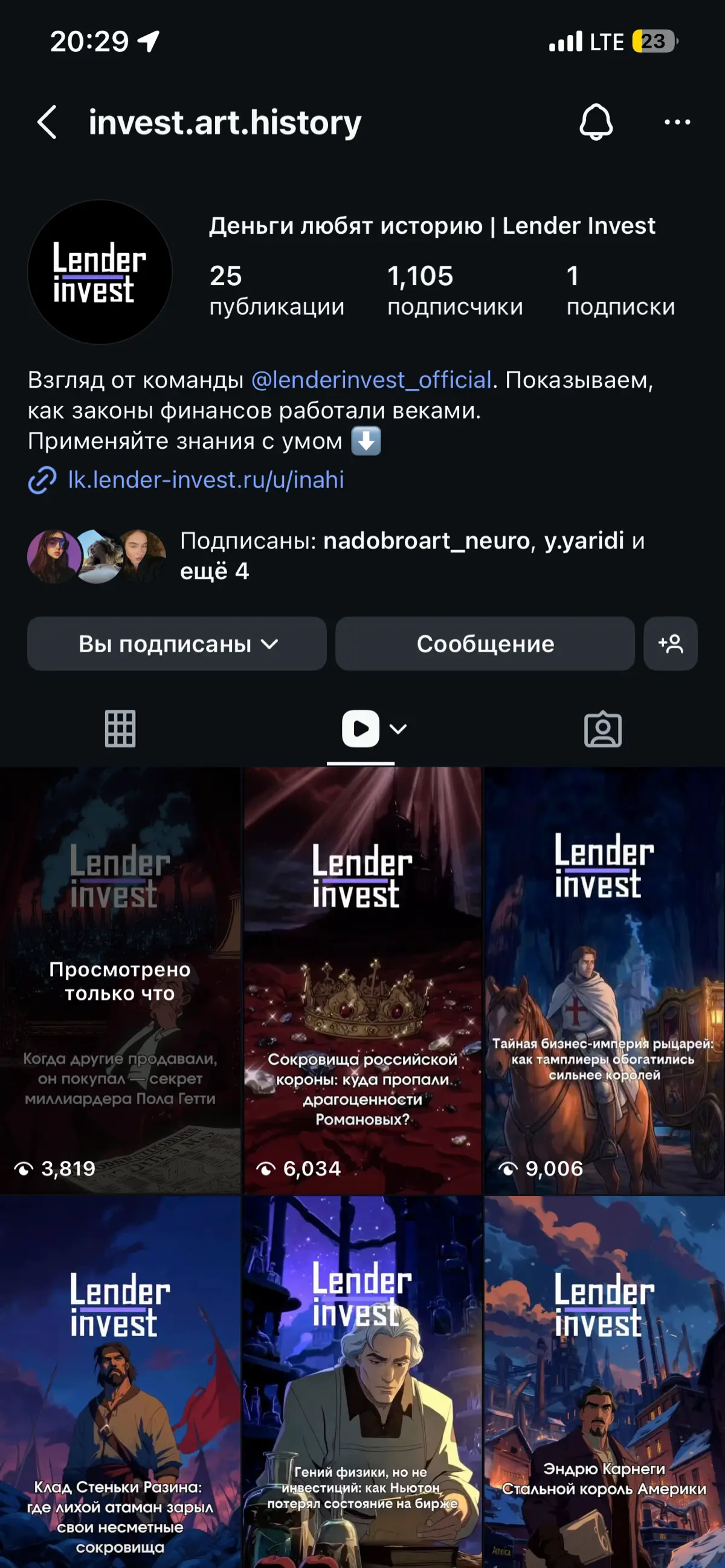 Результаты  работы✨ | Сетка — социальная сеть от hh.ru
