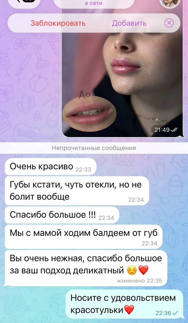 ❤️😍 мои девочки | Сетка — социальная сеть от hh.ru