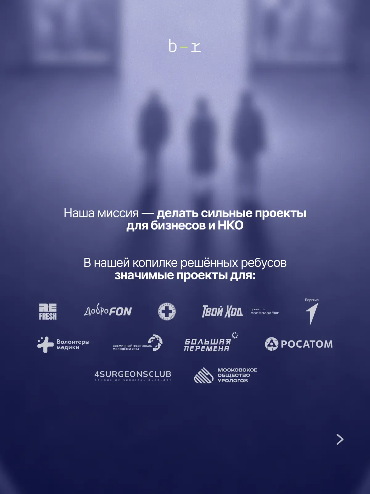 Коллеги, привет! | Сетка — социальная сеть от hh.ru