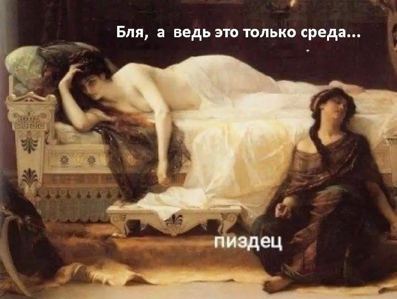Муд дня (т9 пишет муж 🤣👌🏻) | Сетка — социальная сеть от hh.ru