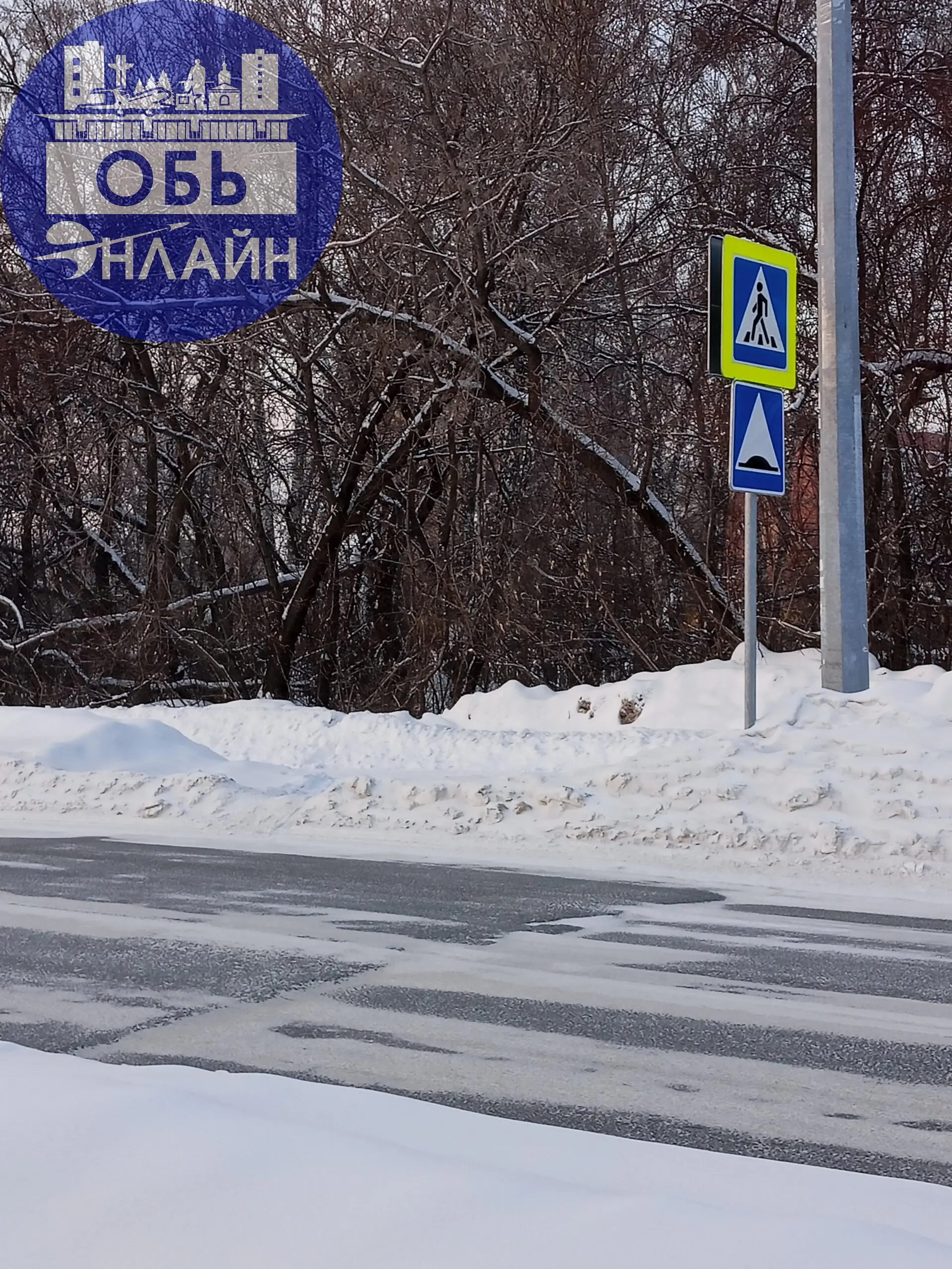 ↗ Администрация города Оби подрядную организацию, которая убирает улицы Строительную и Железнодорожную в студию. Так хочется взять и мордой в эти бугры натыкать | Сетка — социальная сеть от hh.ru
