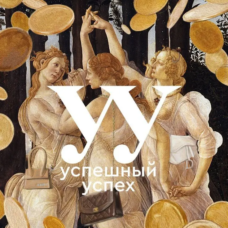 😀 ВОСХОДЯЩЕЕ СРАВНЕНИЕ: КАК МЫ ПОПАДАЕМ В ЛОВУШКУ ЧУЖОГО УСПЕХА
Замечали, как после скроллинга ленты соцсетей накатывает странное чувство: вроде всё хорошо, но почему-то неспокойно на душе? 🤔 Часто эт... | Сетка — социальная сеть от hh.ru