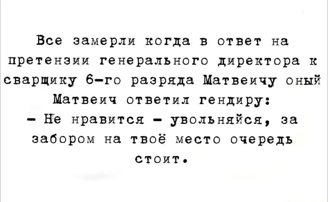 Кадровый голод - у синих, а не белых воротничков 😂
#Юмор@poldner | Сетка — социальная сеть от hh.ru
