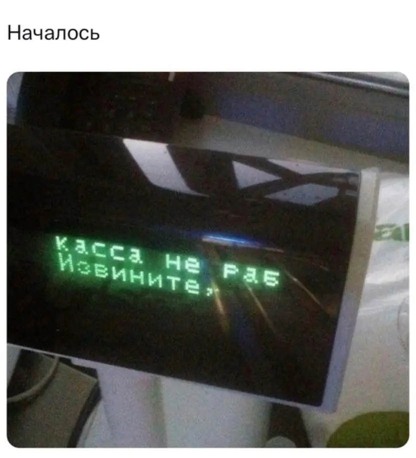 Сетка — социальная сеть от hh.ru