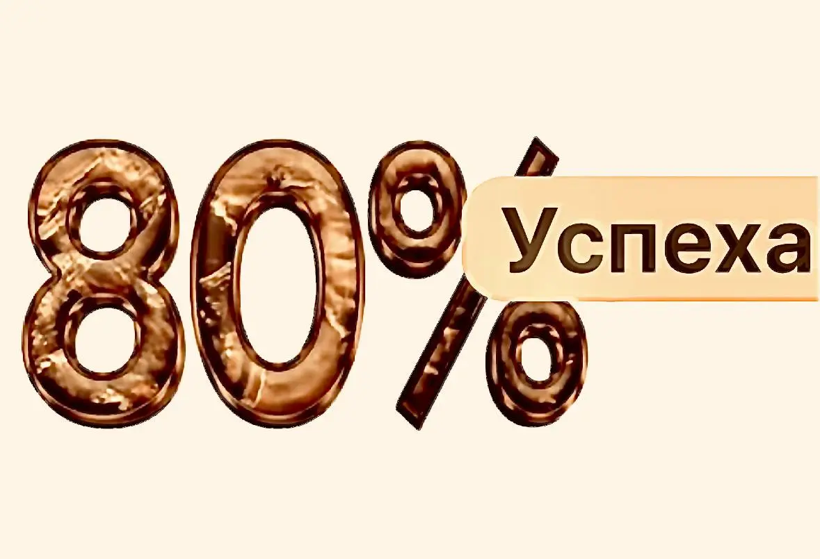 как она ухаживает за лицом сейчас.??
На улице холод.Зима.
А значит — уход должен меняться.
Об этом я говорю каждой пациентке: в разное время года кожа требует разного отношения.
Других средств | Сетка — социальная сеть от hh.ru