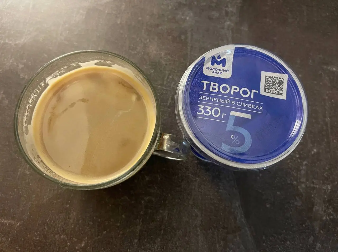 Всем доброе утро😉
Что то мне зерновой творог очень зашел☺️ | Сетка — социальная сеть от hh.ru