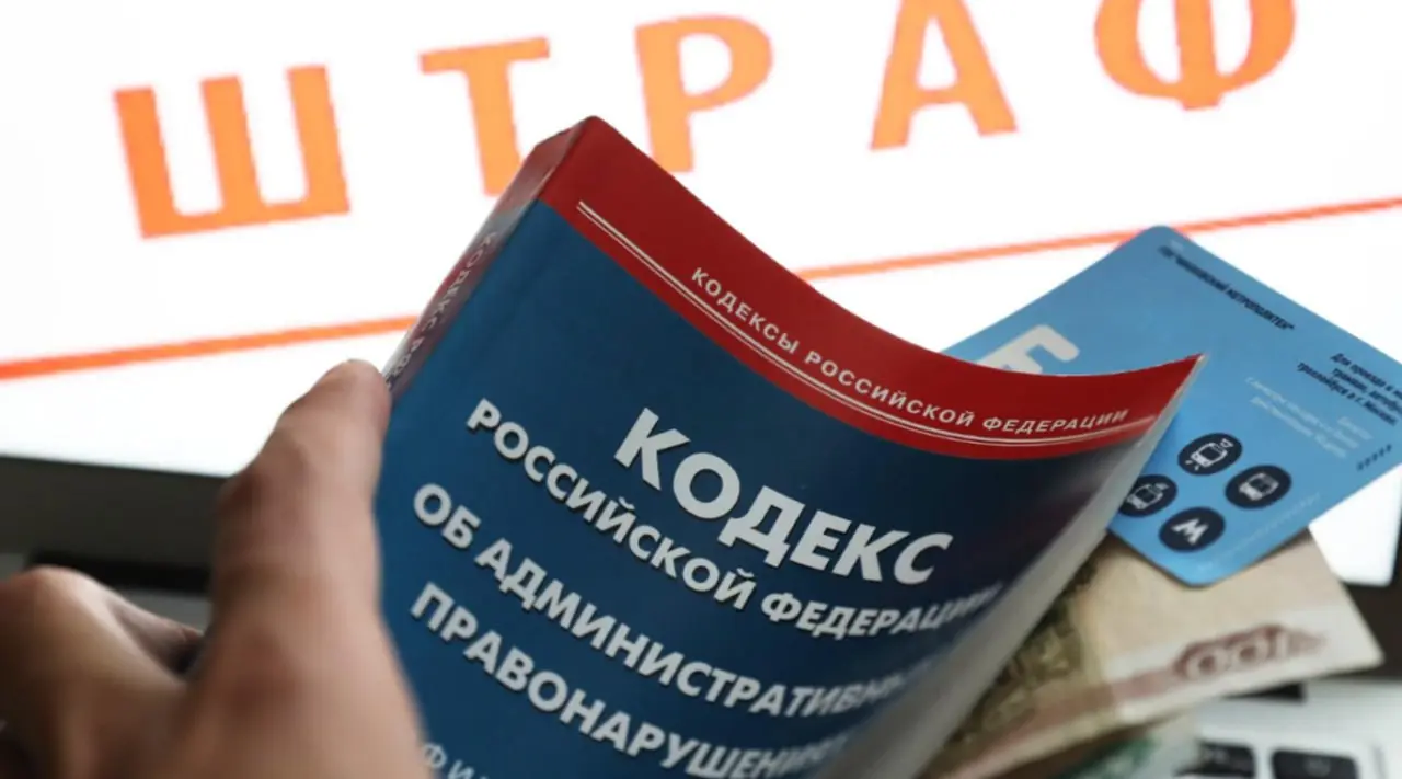 Для работодателей предложили повысить штрафы за повторные нарушения ТК
В Государственной думе предложили увеличить в два раза штрафы для работодателей за повторные нарушения трудового законодательства | Сетка — социальная сеть от hh.ru