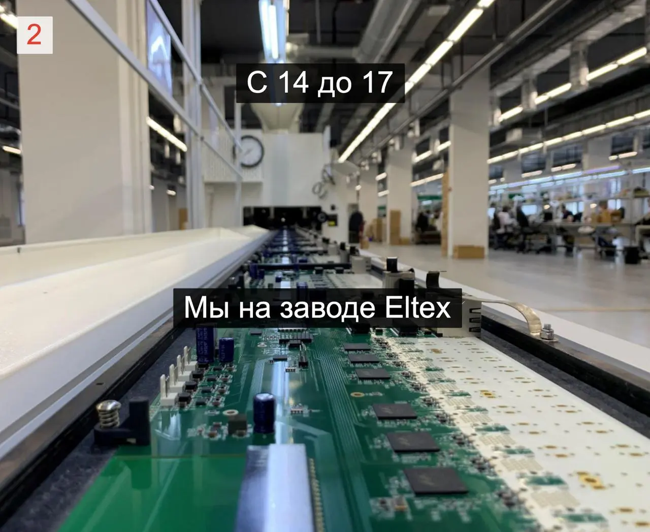 Итак, самые успешные сетевики страны, купившие фундаментальные билет на LINKMEETUP, прилетают в Новосибирск заранее.
Утром 4-го февраля, взбодрённых джетлагом, их привозят в лес и оставлют там | Сетка — социальная сеть от hh.ru