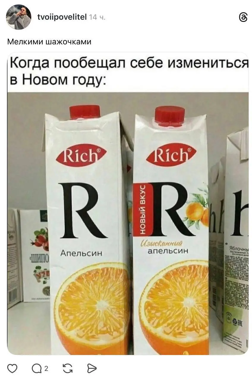 #life #real | Сетка — социальная сеть от hh.ru