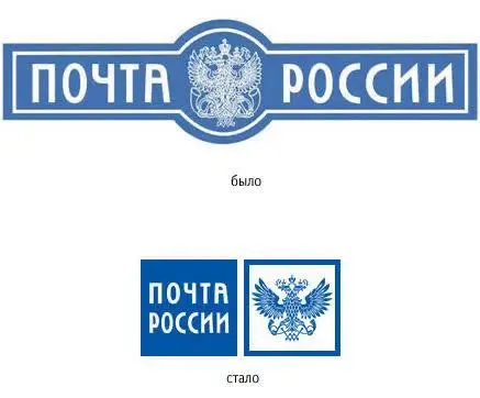 Скрытые символы в логотипах: больше, чем просто дизайн | Сетка — социальная сеть от hh.ru