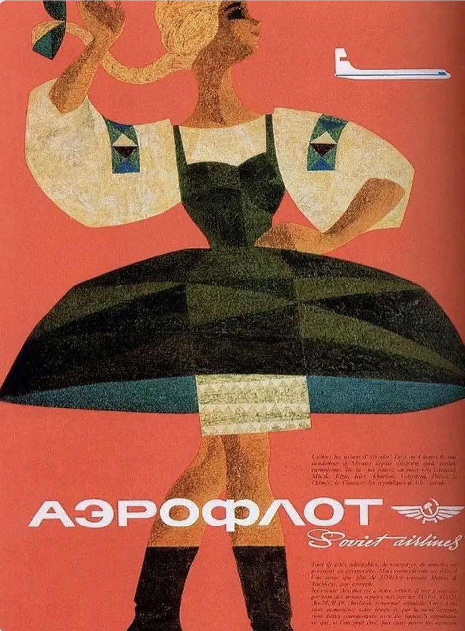 Советский Аэрофлот 60-х — premium cult brand
#дизайнобл
Это невероятно крутые рекламные плакаты международных рейсов Аэрофлота, созданные в 1960-е. И да — они до сих пор выглядят пугающе современно | Сетка — социальная сеть от hh.ru