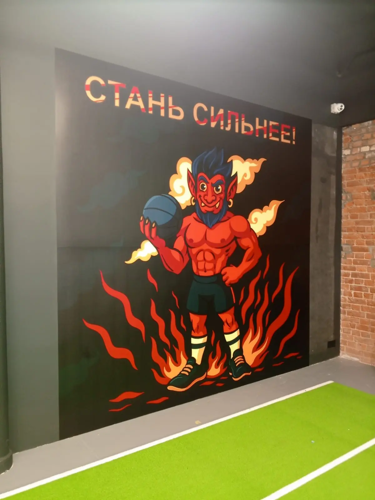 Оклейка стен в спортзале | Сетка — социальная сеть от hh.ru