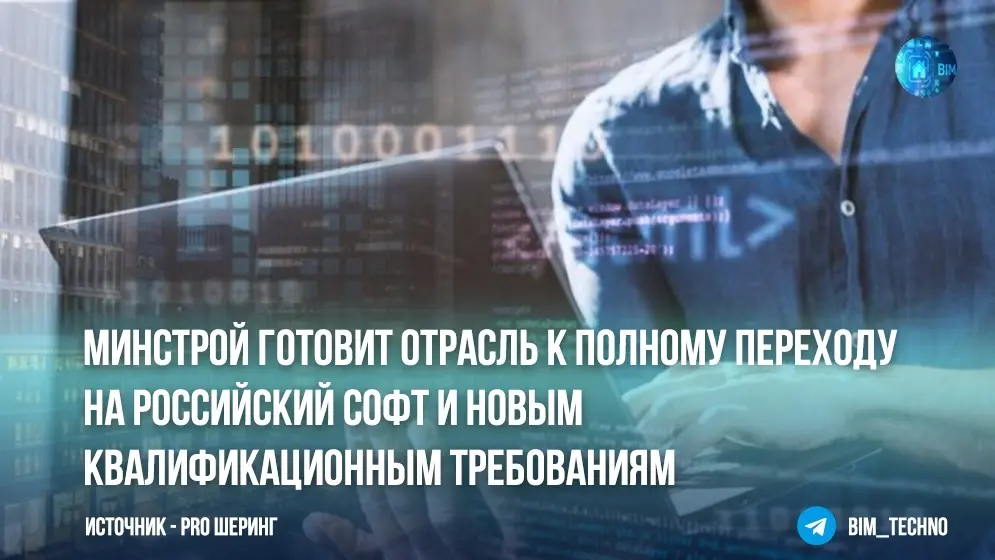 Все больше ведется разговоров о замене зарубежного ПО российским. Есть ли на ваш взгляд полноценная замена Solidworks, включая расчетный модуль Flow Simulation? | Сетка — социальная сеть от hh.ru