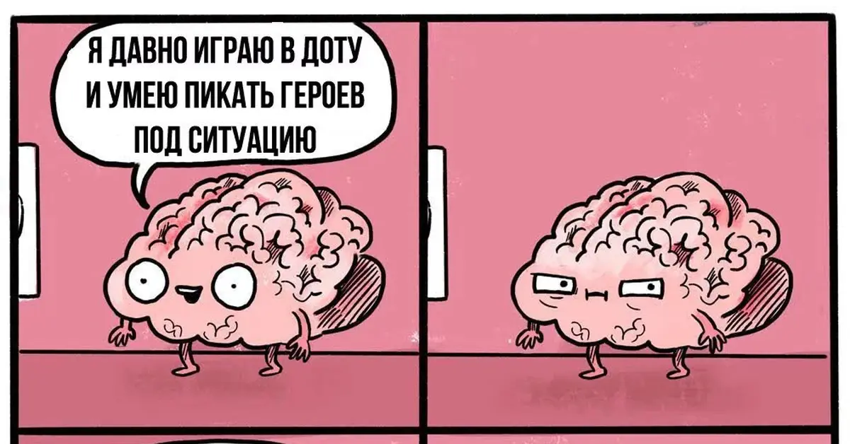 Не та безработица. Часть 2:  "амигдала в чашке Петри". | Сетка — социальная сеть от hh.ru