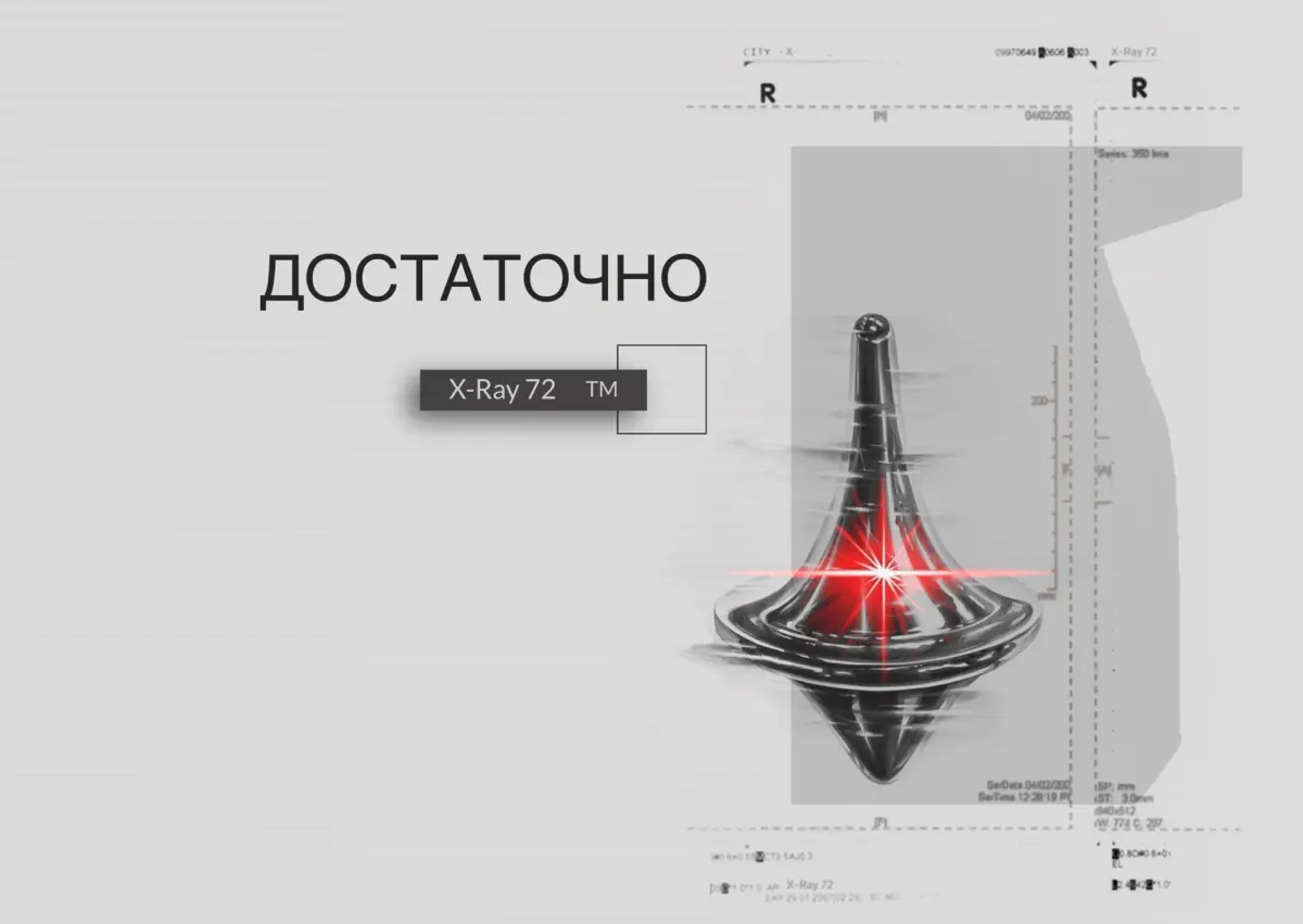 Достаточно | Сетка — социальная сеть от hh.ru