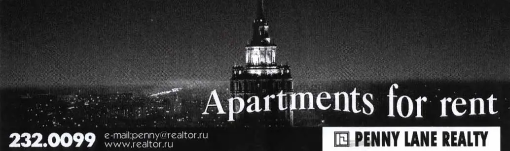 1999 | Сетка — социальная сеть от hh.ru