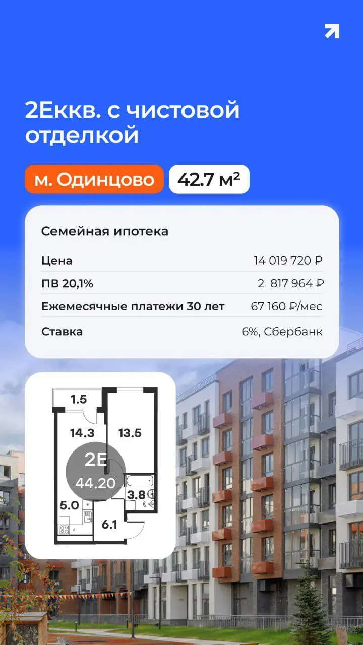 🔥 Друзья, мечтаете о просторной 2-комнатной квартире по супервыгодной семейной ипотеке?
😍 Я подобрал для вас реальные варианты с расчётом платежа — всего от 25-35 тыс. руб | Сетка — социальная сеть от hh.ru