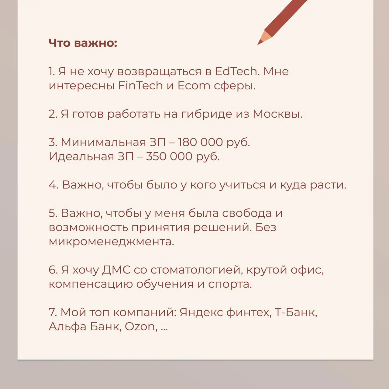 ЗАПУСКАЕМ СЕРИАЛ о поиске работы 🤩 В главной роли Петя!
[Серия 1 | Сетка — социальная сеть от hh.ru