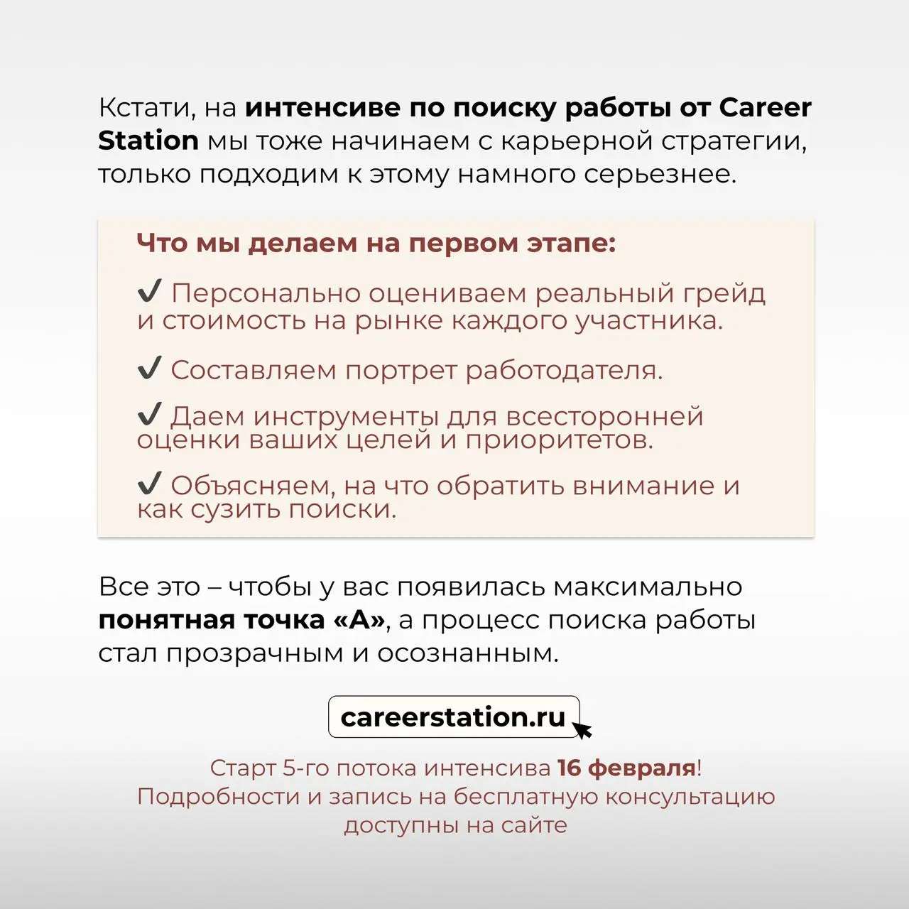 ЗАПУСКАЕМ СЕРИАЛ о поиске работы 🤩 В главной роли Петя!
[Серия 1 | Сетка — социальная сеть от hh.ru