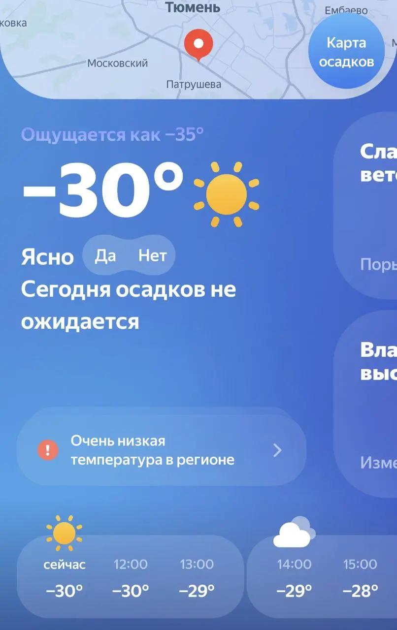 Привет Тюмень! ❄️
Мы приехали на фестиваль Мультибрендинг - лагерь в Сибири для творческих людей 🔥 | Сетка — социальная сеть от hh.ru
