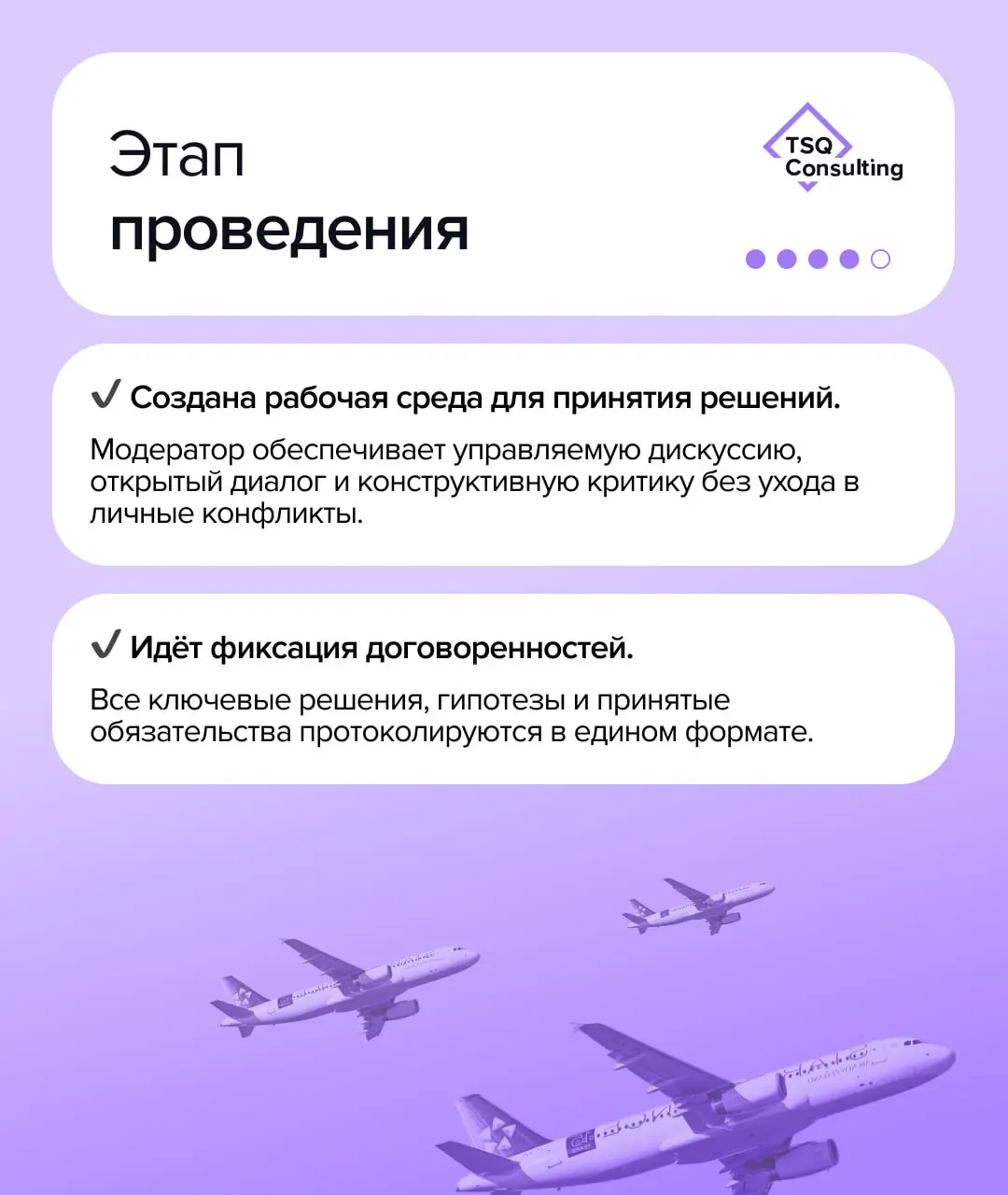 Чек-лист эффективной стратегической сессии
Стратегическая сессия — это не разовая встреча, а старт последовательного управленческого процесса | Сетка — социальная сеть от hh.ru