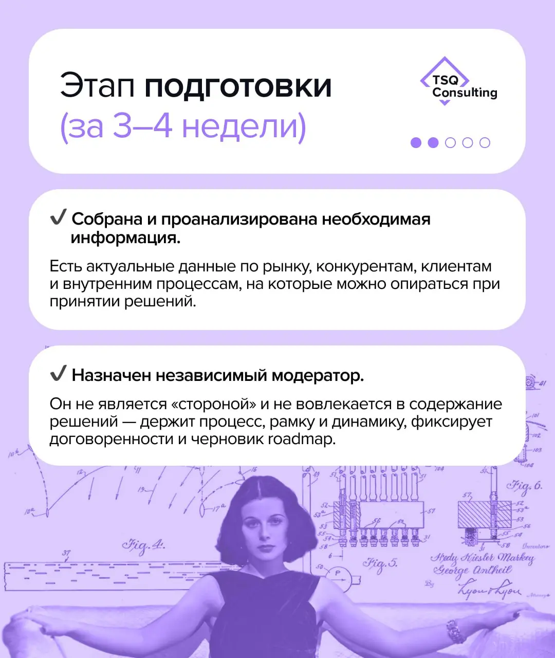 Чек-лист эффективной стратегической сессии
Стратегическая сессия — это не разовая встреча, а старт последовательного управленческого процесса | Сетка — социальная сеть от hh.ru
