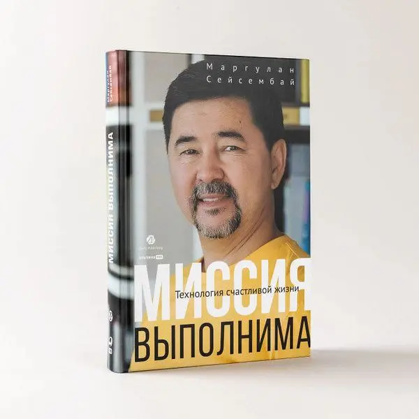 Продолжаю чтение книги. И вот какими словами автора хочу поделиться | Сетка — социальная сеть от hh.ru