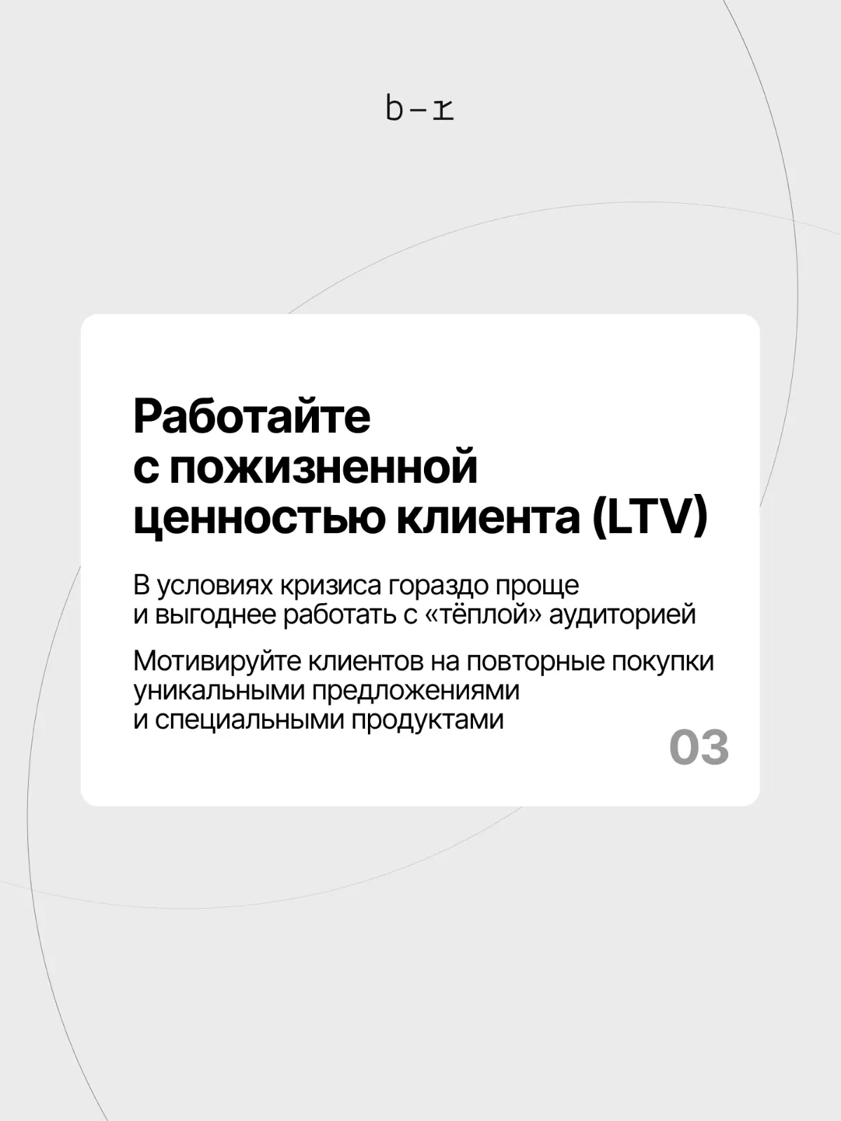 Как продавать в кризис? | Сетка — социальная сеть от hh.ru