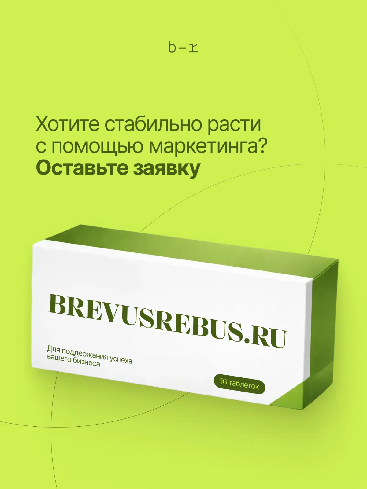 Как продавать в кризис? | Сетка — социальная сеть от hh.ru