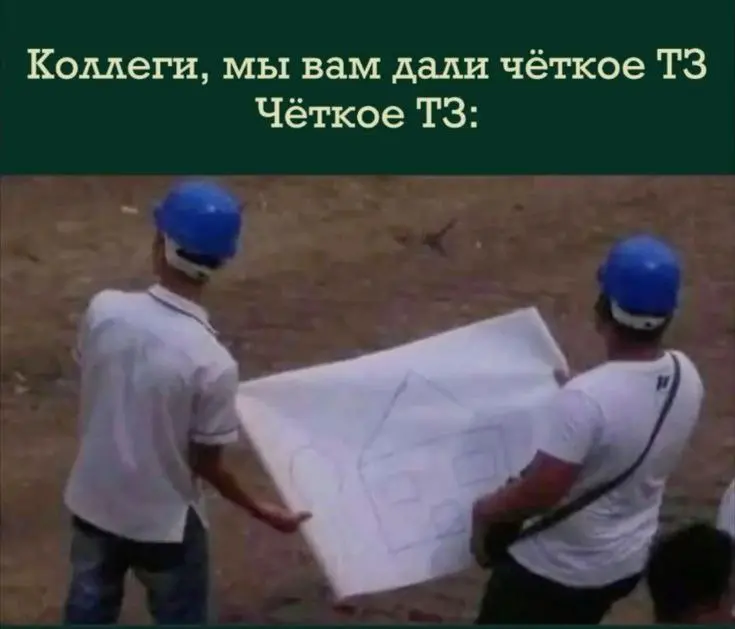 Было? | Сетка — социальная сеть от hh.ru