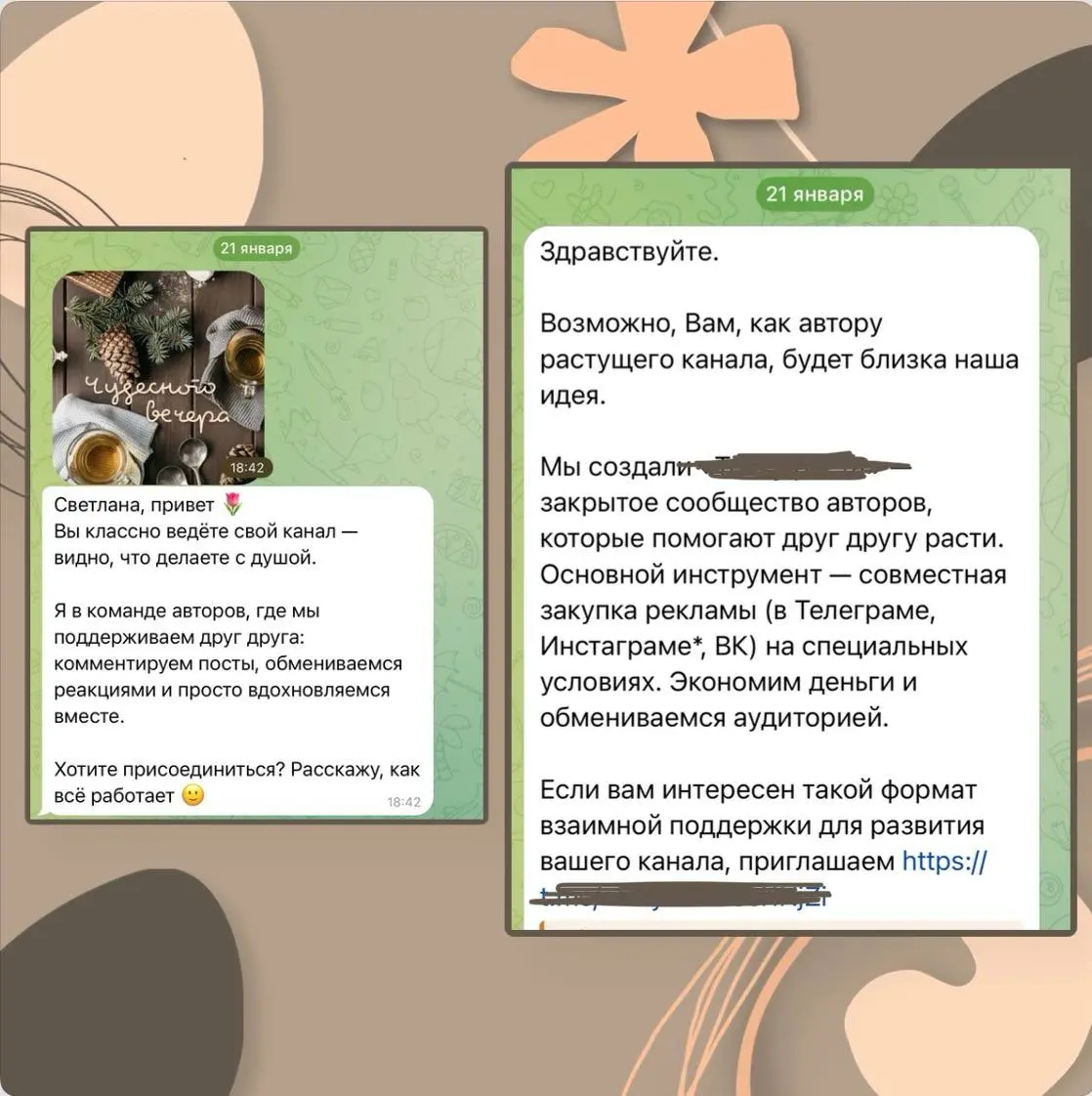 Что объединяет эти 2 предложения?
3...2...1...чат активности (ЧА)
Моя позиция неизменна
А вы участвуете? Есть выхлоп?
Без осуждения 🅾️
В этом посте были ссылки, но мы их удалили по правилам Сетки | Сетка — социальная сеть от hh.ru