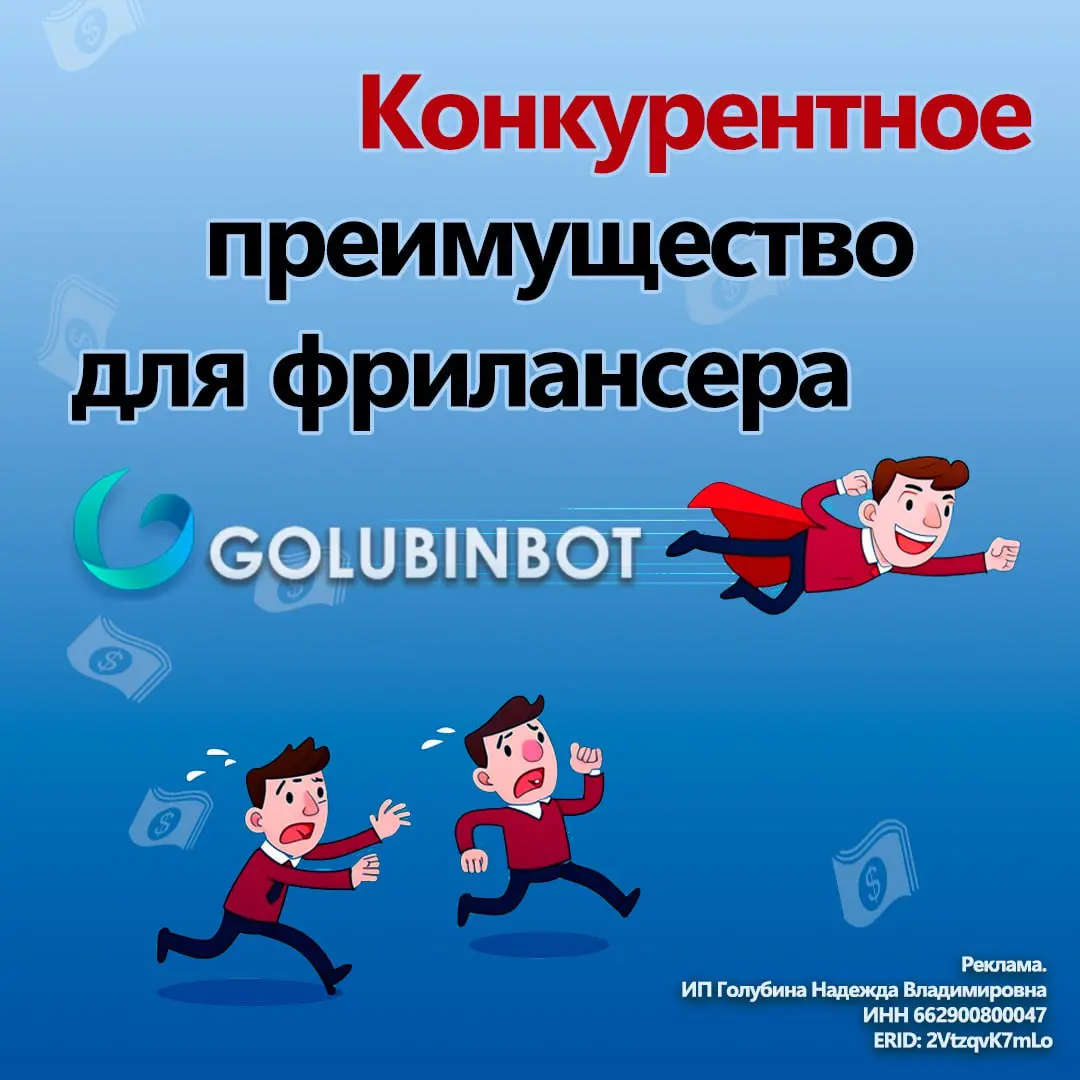 Рост digital-рынка замедляется…
И это замедление, судя по всему, продолжится и в 2026 году
Чтобы хорошо зарабатывать в digital, теперь недостаточно быть не хуже других | Сетка — социальная сеть от hh.ru