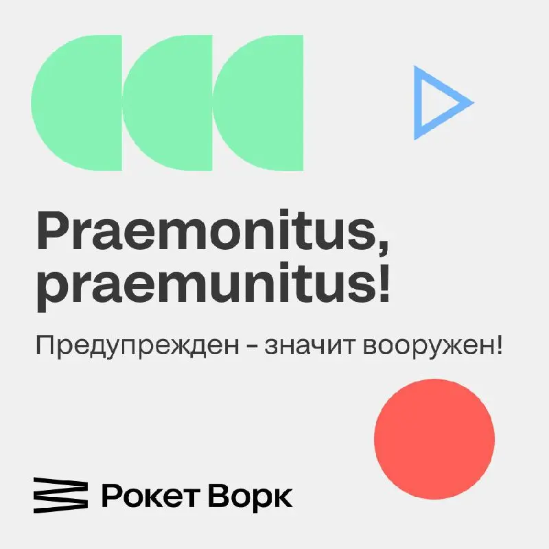 Проверок от Минтруда станет больше: новые правила 2026 года уже в силе
Коллеги, напоминаем: с 10 января вступил в силу приказ Минтруда № 685н | Сетка — социальная сеть от hh.ru